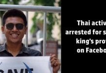 Thailand police arrests student for sharing king's profile on Facebook